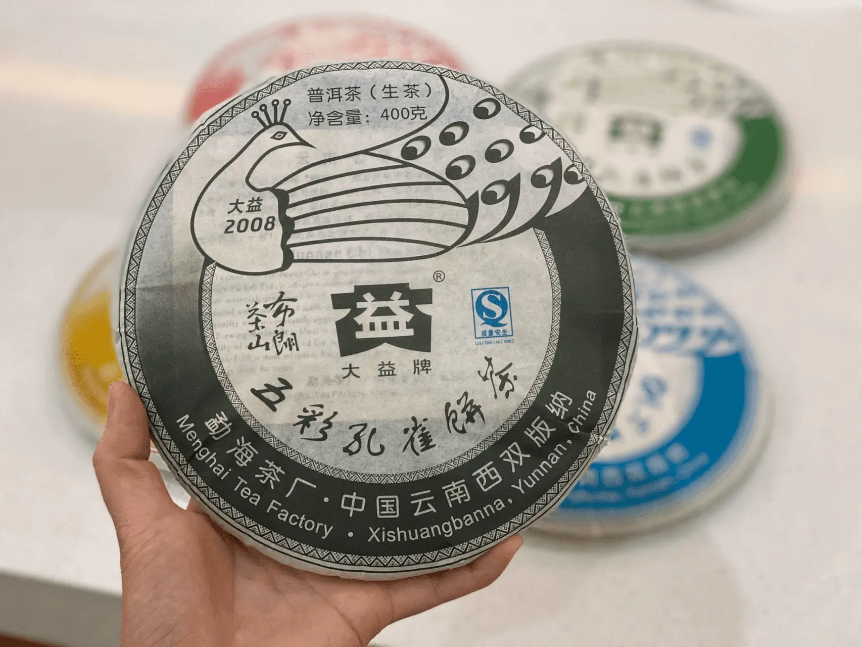 岳阳回收大益普洱茶2008年生茶熟茶