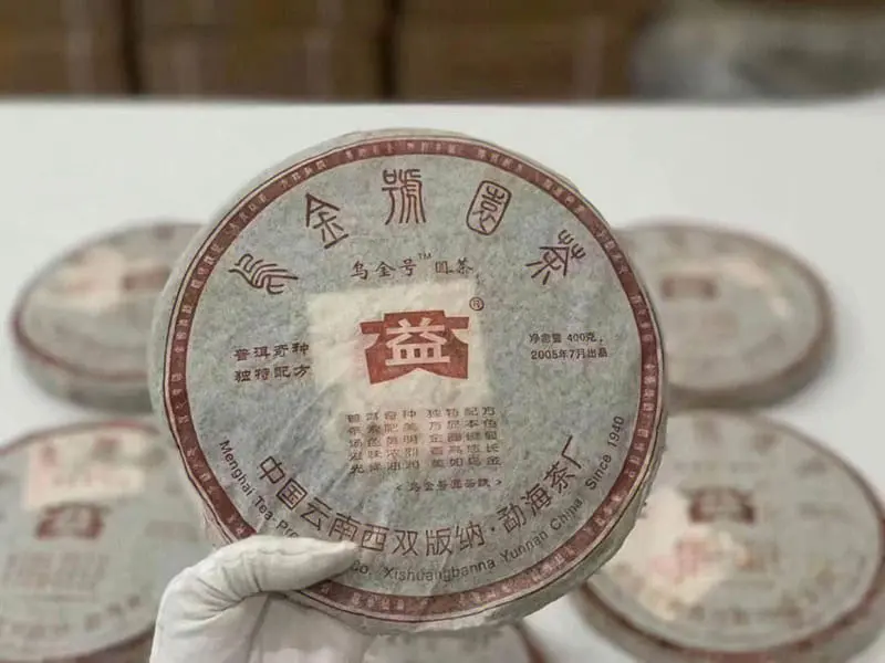 岳阳大益普洱茶回收案例展示