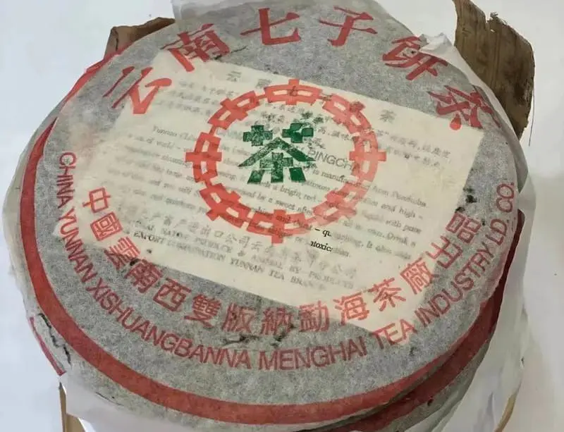 岳阳回收大益普洱茶2001年生茶熟茶