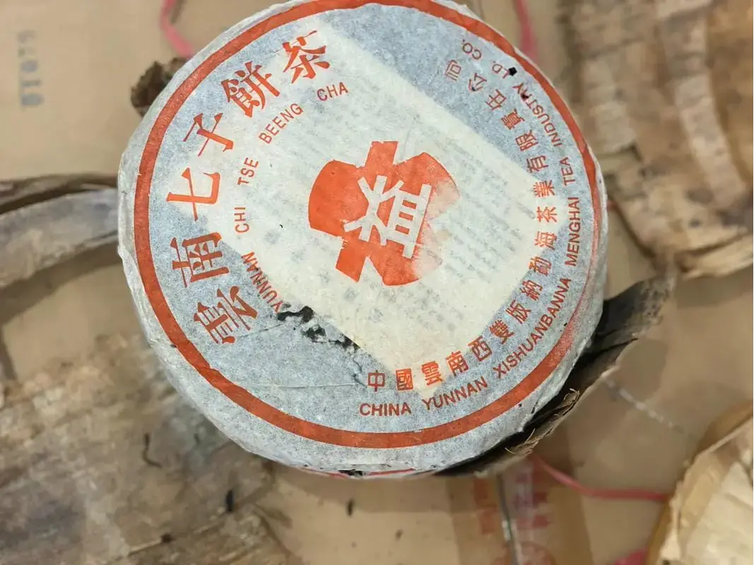 岳阳回收大益普洱茶2000年生茶熟茶