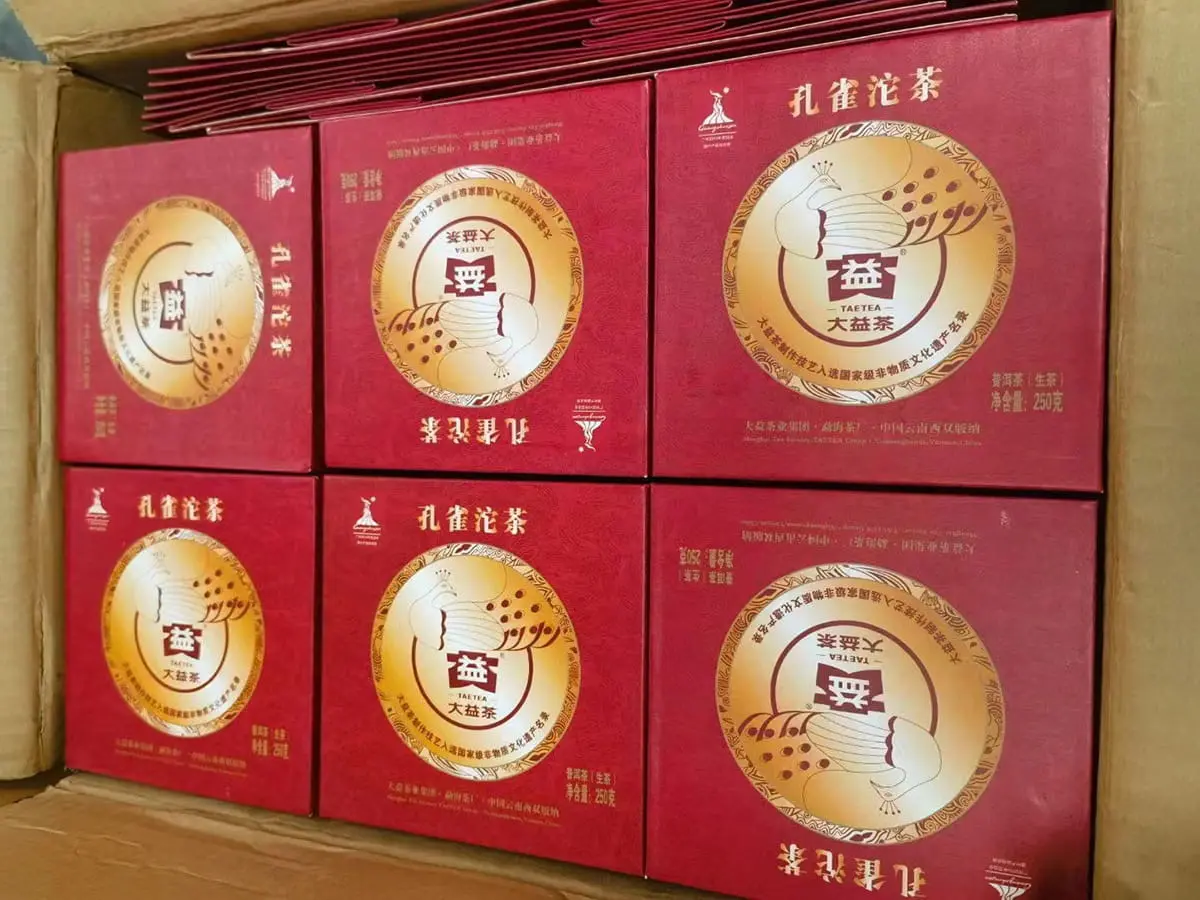 岳阳回收大益普洱茶2010年生茶熟茶图3