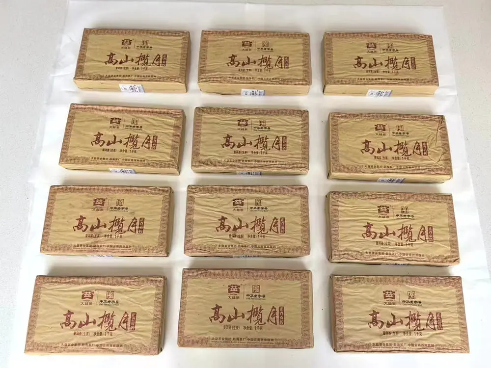 岳阳回收大益普洱茶2011年生茶熟茶图2