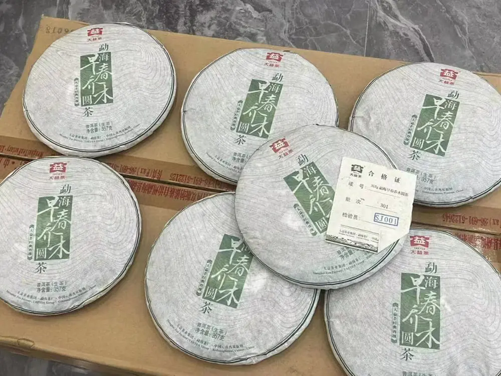 岳阳回收大益普洱茶2013年生茶熟茶