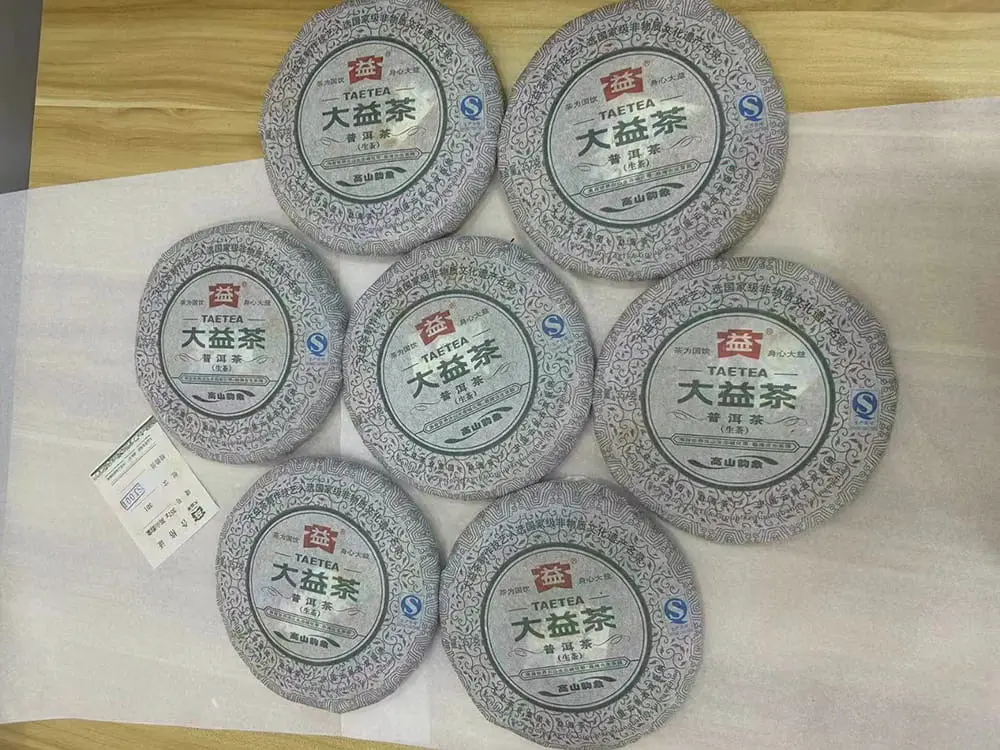 岳阳回收大益普洱茶2013年生茶熟茶图2