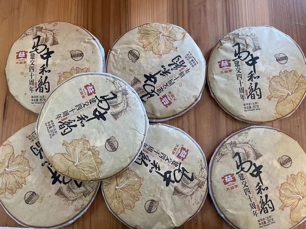 岳阳回收大益普洱茶2014年生茶熟茶图3