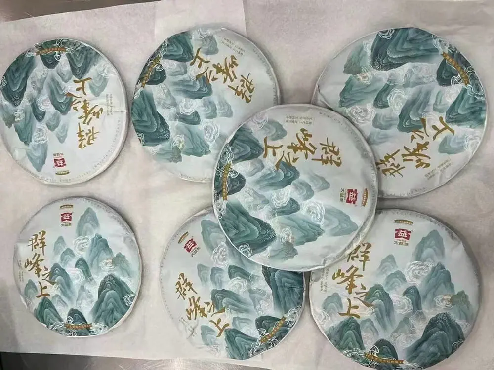 岳阳回收大益普洱茶2020年生茶熟茶图2