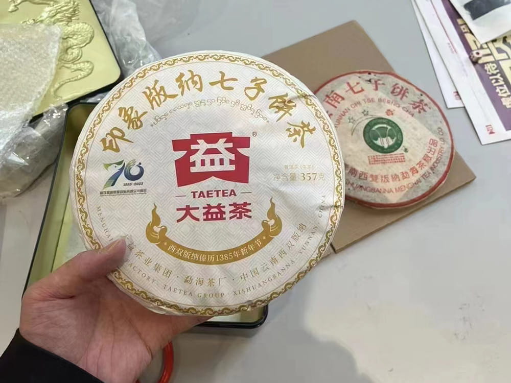 岳阳2024大益普洱茶价格表