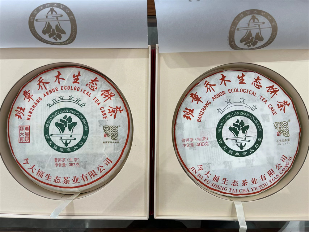 岳阳普洱茶回收，让生活更环保更美好