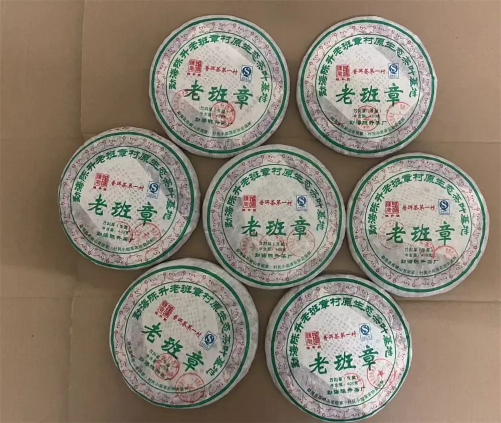 岳阳回收陈升号普洱茶2008年生茶熟茶