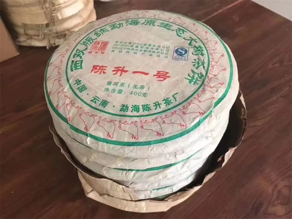 岳阳回收陈升号普洱茶2009年生茶熟茶图3