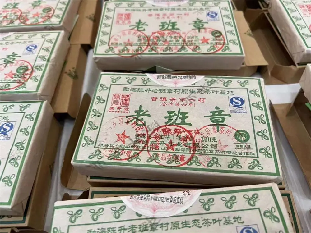 岳阳回收陈升号普洱茶2013年生茶熟茶