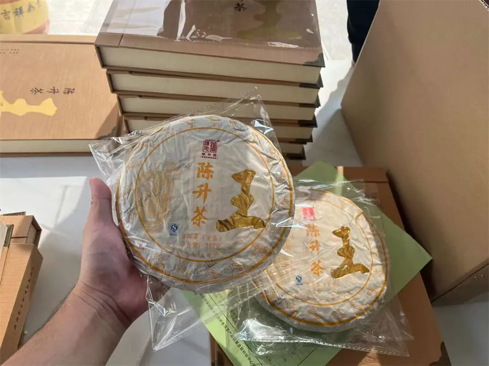 岳阳回收陈升号普洱茶2016年生茶熟茶