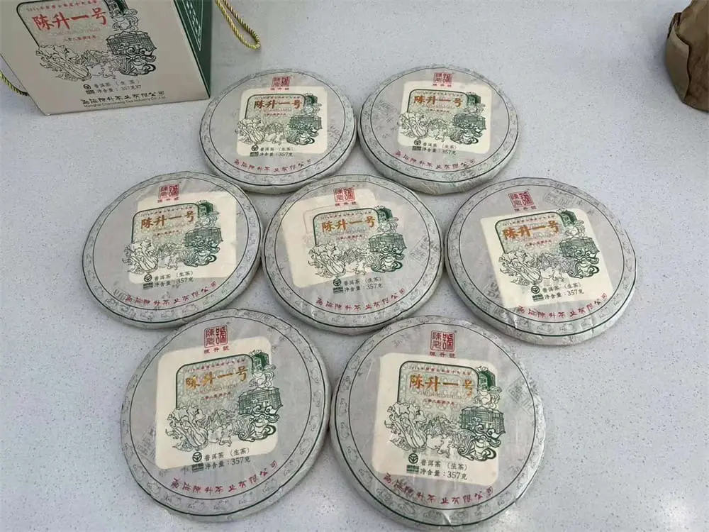 岳阳回收陈升号普洱茶2019年生茶熟茶图2
