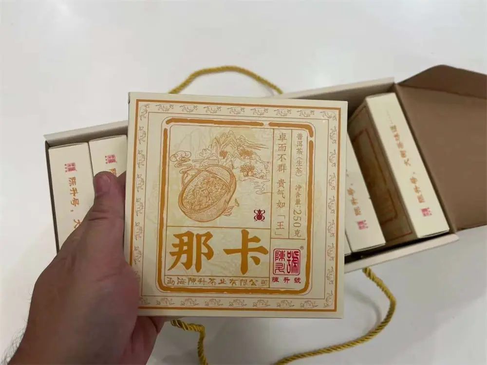 岳阳回收陈升号普洱茶2021年生茶熟茶图2