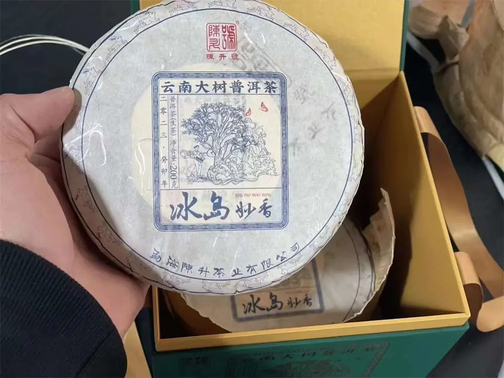 岳阳回收陈升号普洱茶2023年生茶熟茶图3