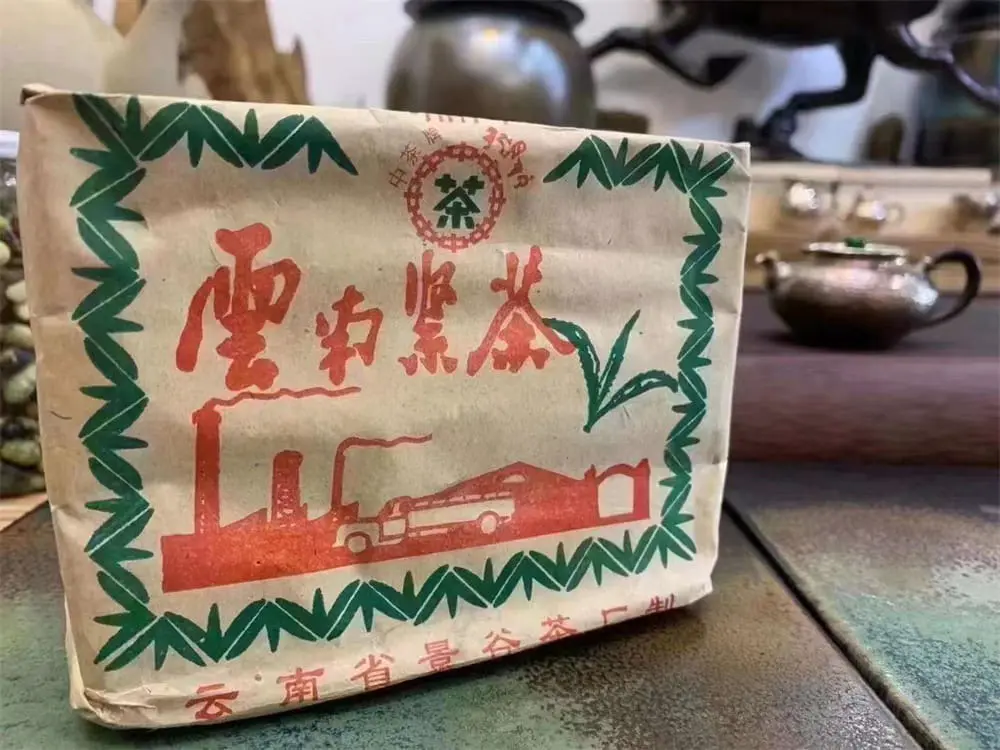 岳阳回收中茶普洱茶2005年生茶熟茶图2