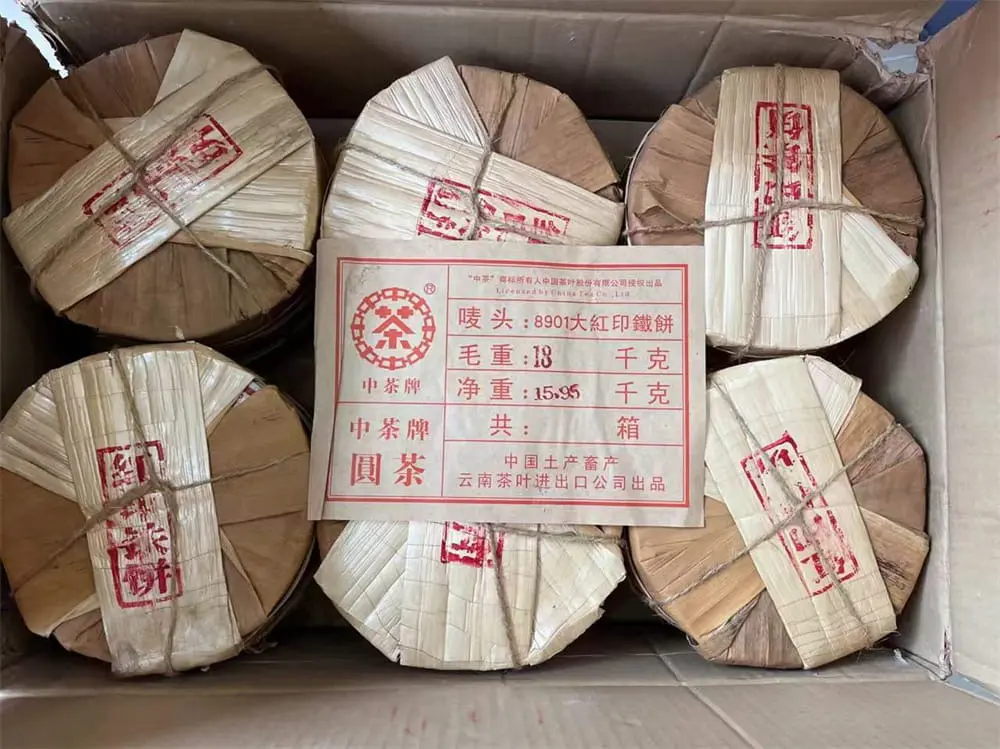 岳阳回收中茶普洱茶2006年生茶熟茶图1