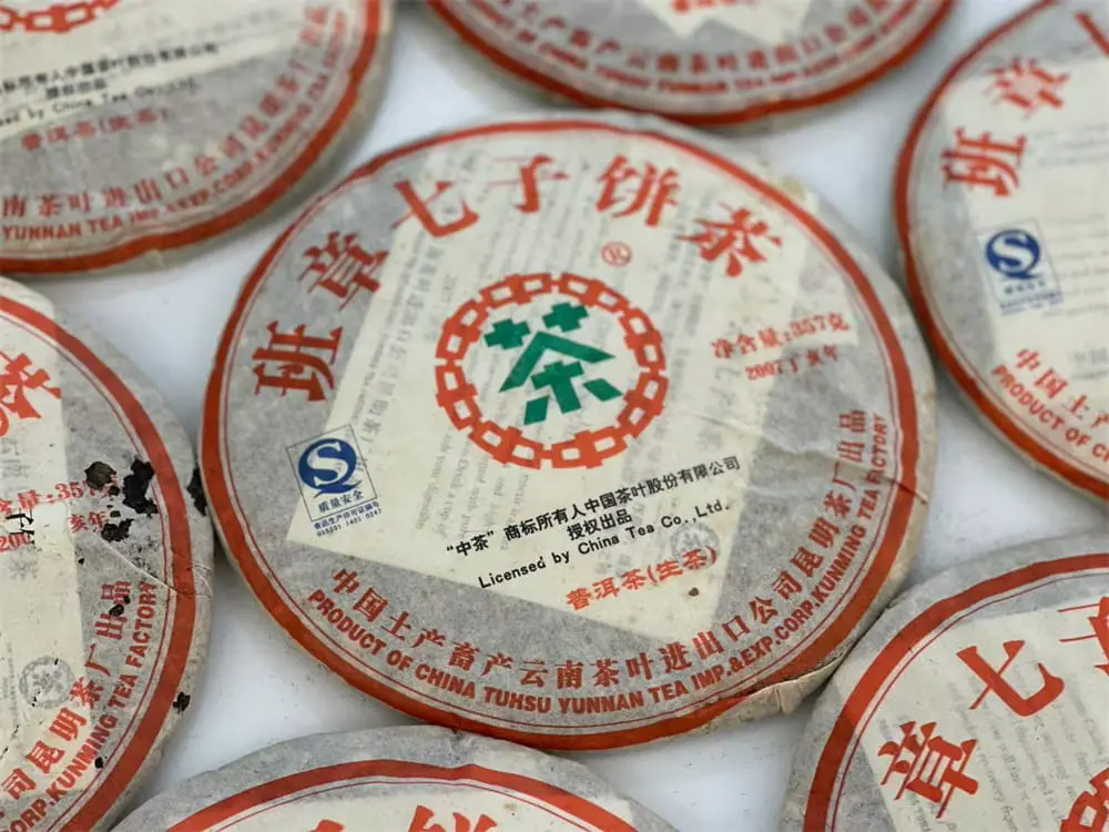 岳阳回收中茶普洱茶2007年生茶熟茶图1