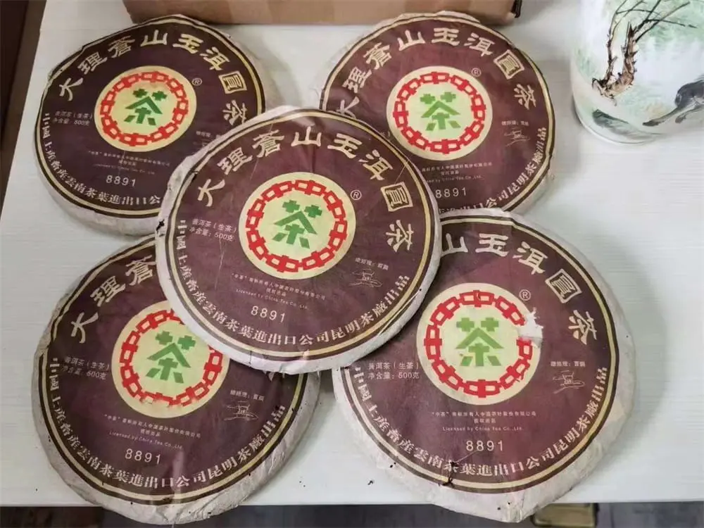岳阳回收中茶普洱茶2007年生茶熟茶图2