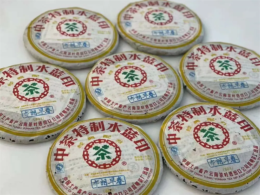 岳阳回收中茶普洱茶2008年生茶熟茶图3