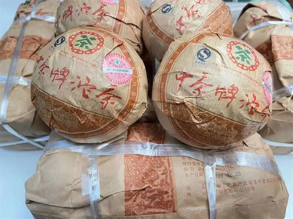 岳阳回收中茶普洱茶2008年生茶熟茶图2