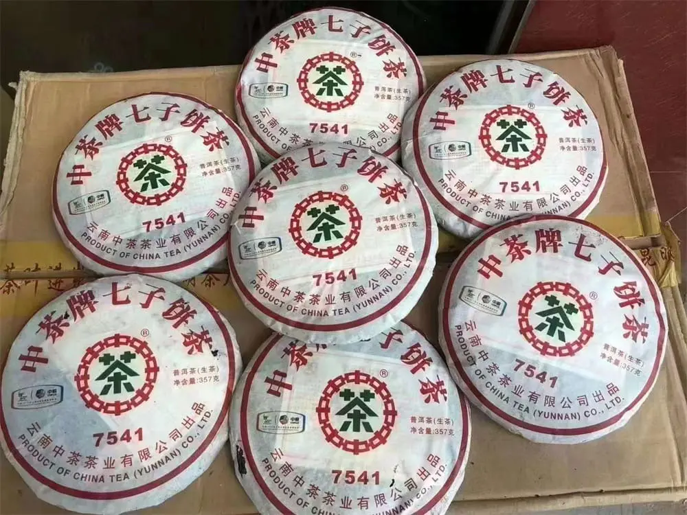 岳阳回收中茶普洱茶2010年生茶熟茶图1