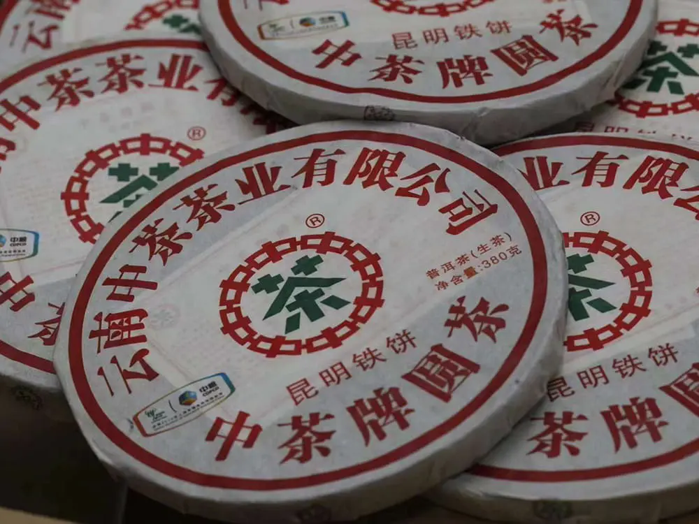 岳阳回收中茶普洱茶2010年生茶熟茶图3