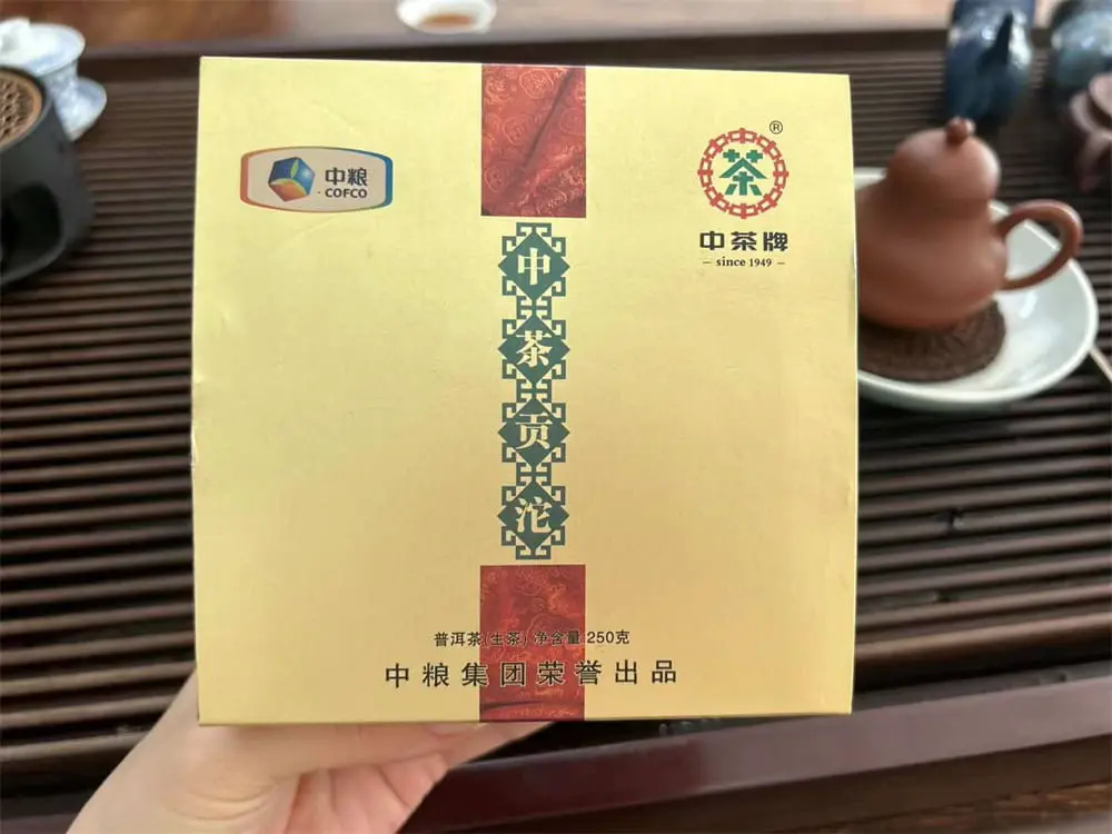 岳阳回收中茶普洱茶2012年生茶熟茶图3