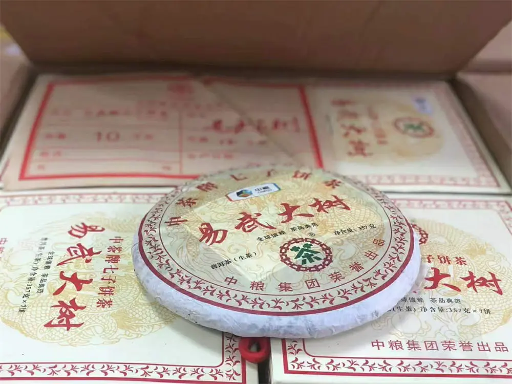 岳阳回收中茶普洱茶2012年生茶熟茶图2