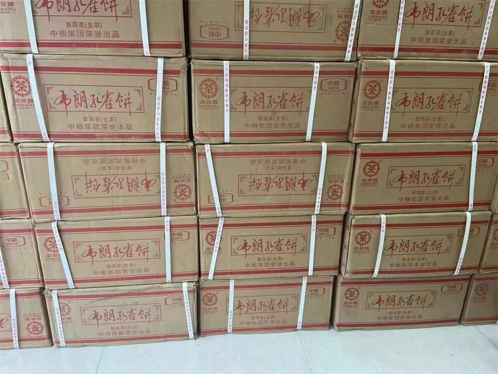 岳阳回收中茶普洱茶2014年生茶熟茶