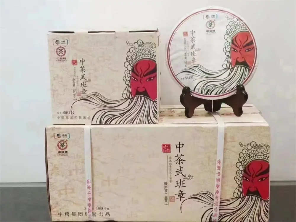 岳阳回收中茶普洱茶2015年生茶熟茶
