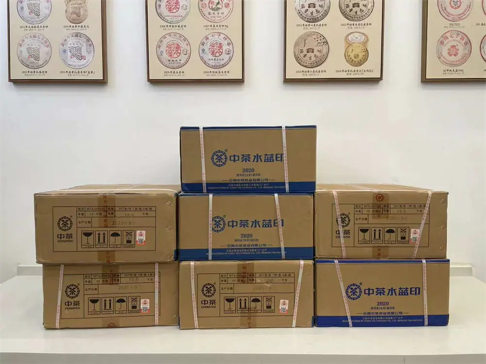 岳阳回收中茶普洱茶2020年生茶熟茶