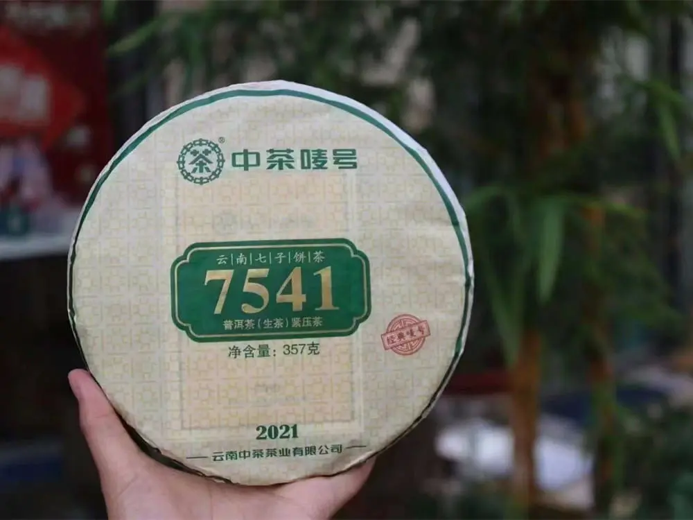 岳阳回收中茶普洱茶2021年生茶熟茶图2