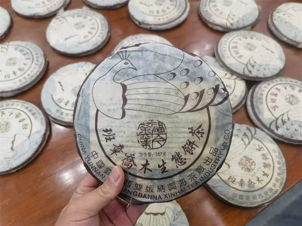 岳阳回收福今普洱茶2004年生茶熟茶图1
