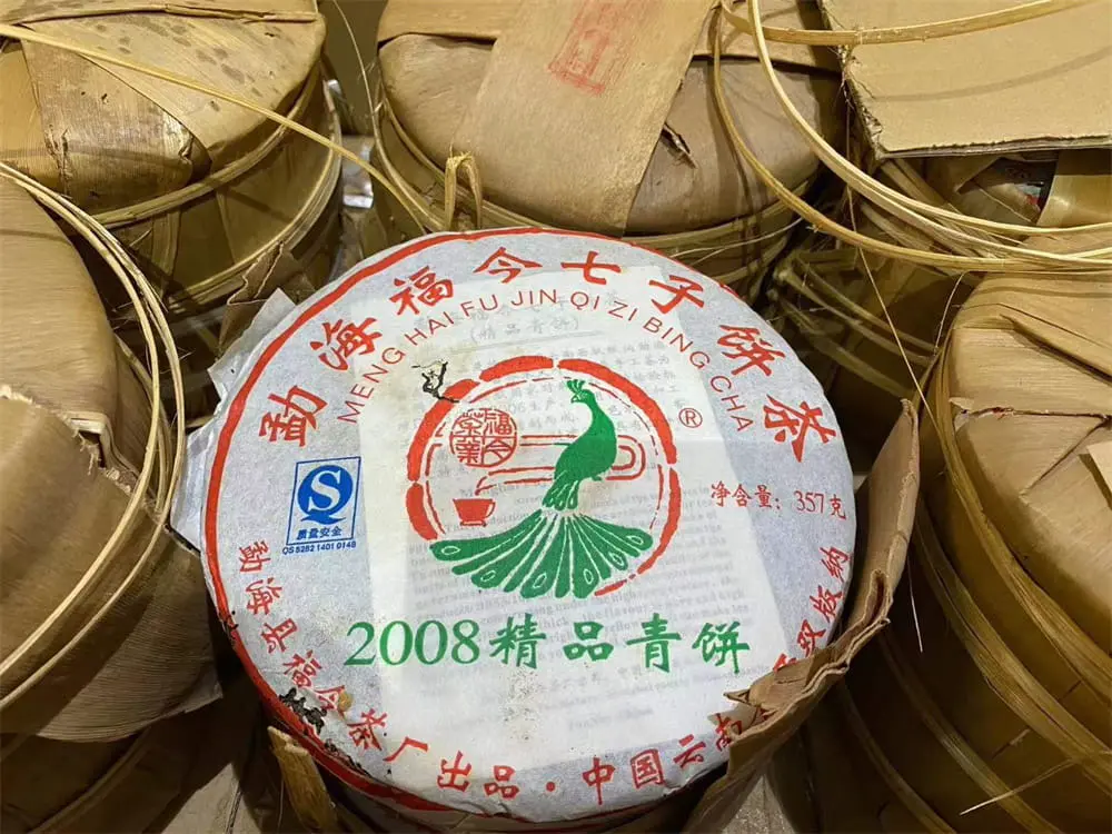 岳阳回收福今普洱茶2008年生茶熟茶