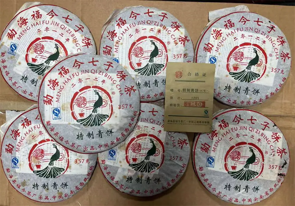 岳阳回收福今普洱茶2012年生茶熟茶
