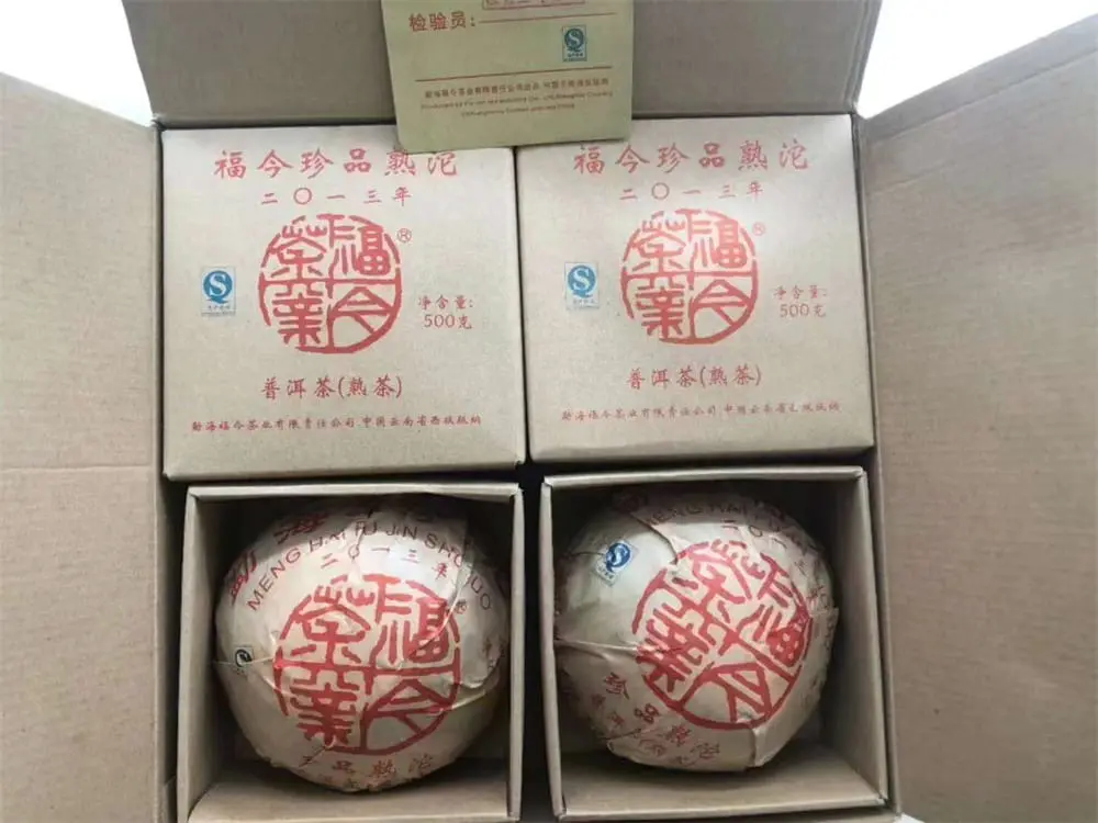 岳阳回收福今普洱茶2013年生茶熟茶图2