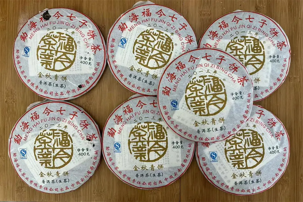 岳阳回收福今普洱茶2013年生茶熟茶图3