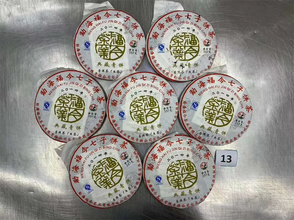 岳阳回收福今普洱茶2014年生茶熟茶图2