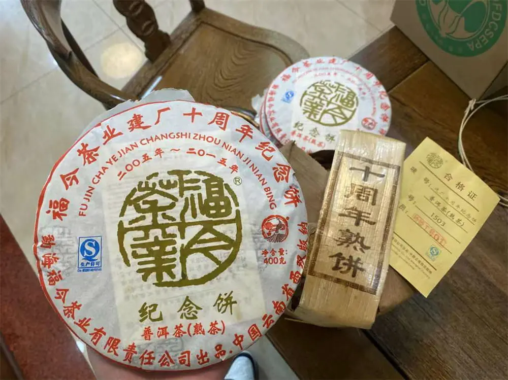 岳阳回收福今普洱茶2015年生茶熟茶