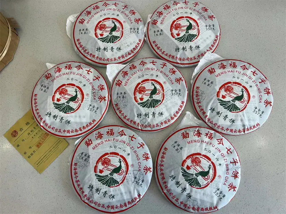 岳阳回收福今普洱茶2016年生茶熟茶图3