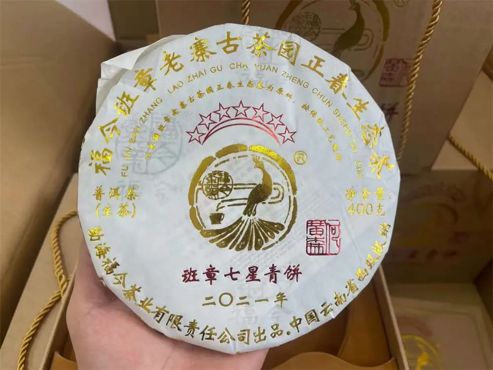 岳阳回收福今普洱茶2021年生茶熟茶