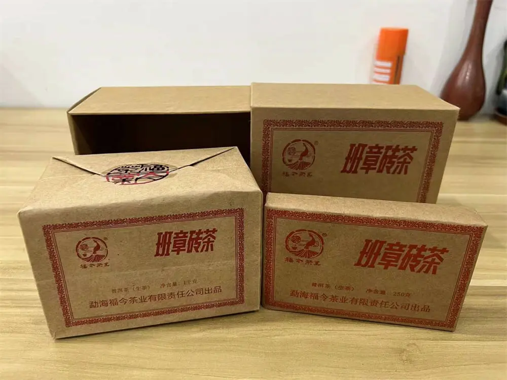 岳阳回收福今普洱茶2023年生茶熟茶图1