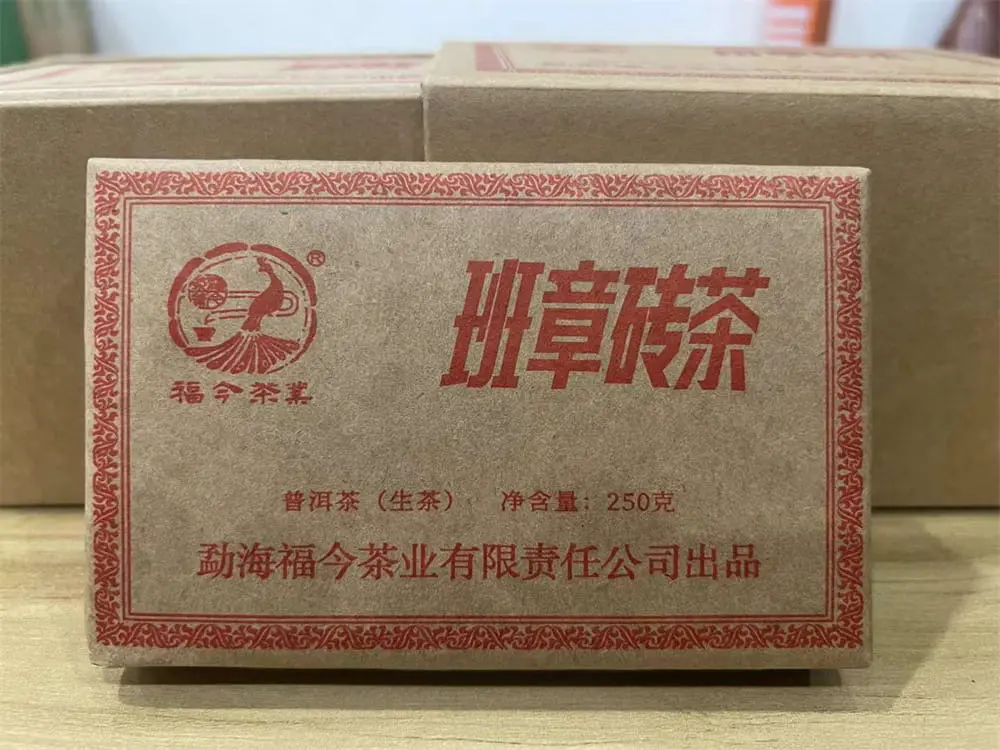 岳阳回收福今普洱茶2023年生茶熟茶图3