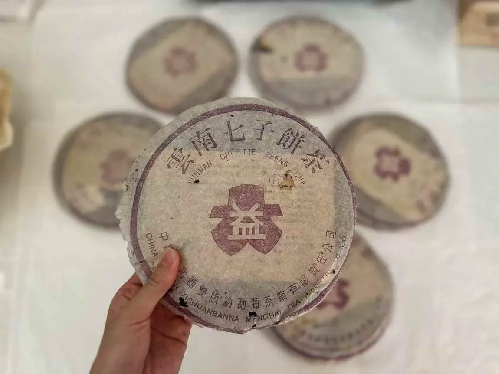 岳阳普洱茶的 “包装污渍”：茶渍、水渍对回收价的影响及处理办法