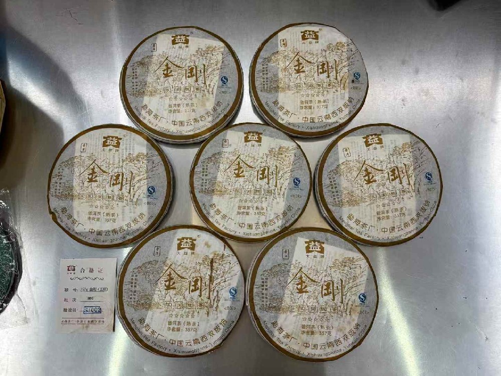 岳阳普洱茶变现不用愁！专业平台一站式回收，高价秒到账